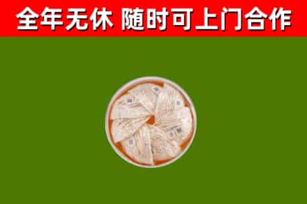 黄南回收燕窝价格